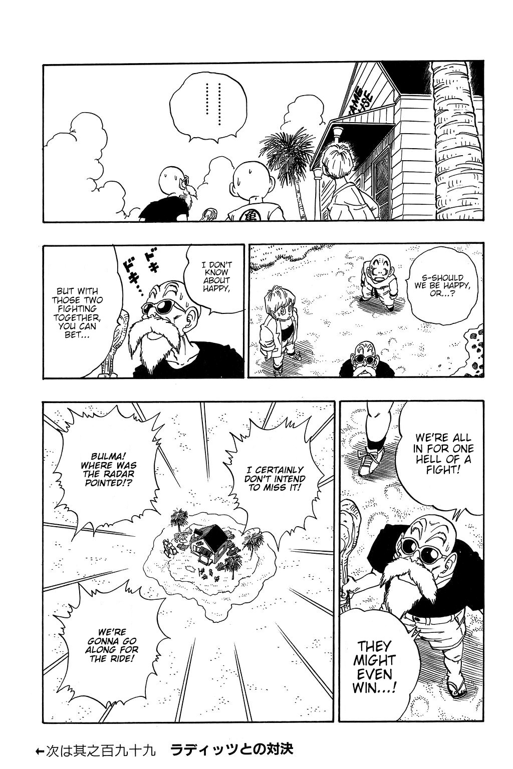 Dragon Ball Chapter 198 14